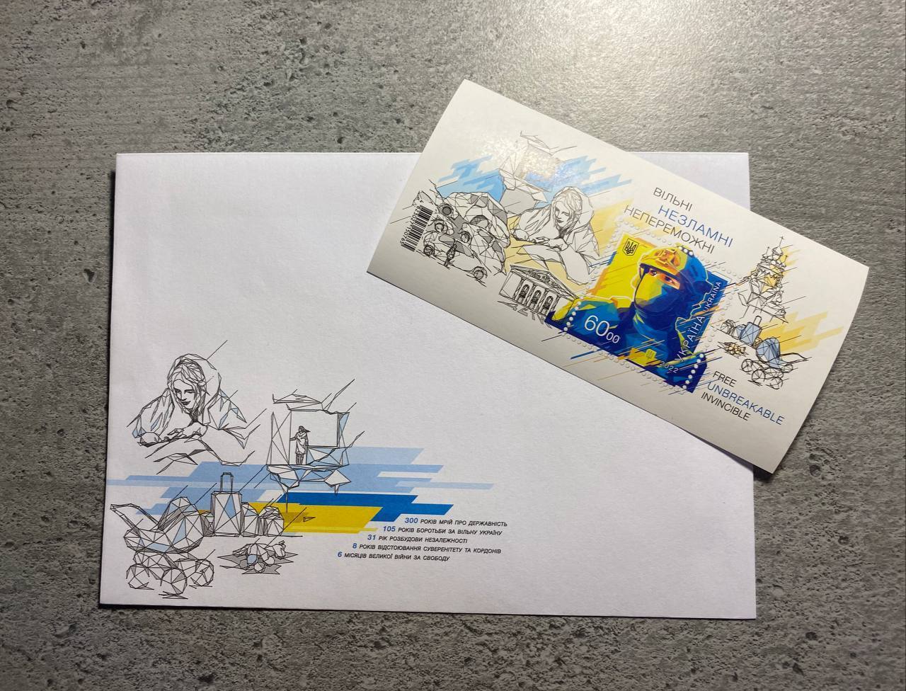 War in Ukraine 2022 RARE Set Stamp+envelope 