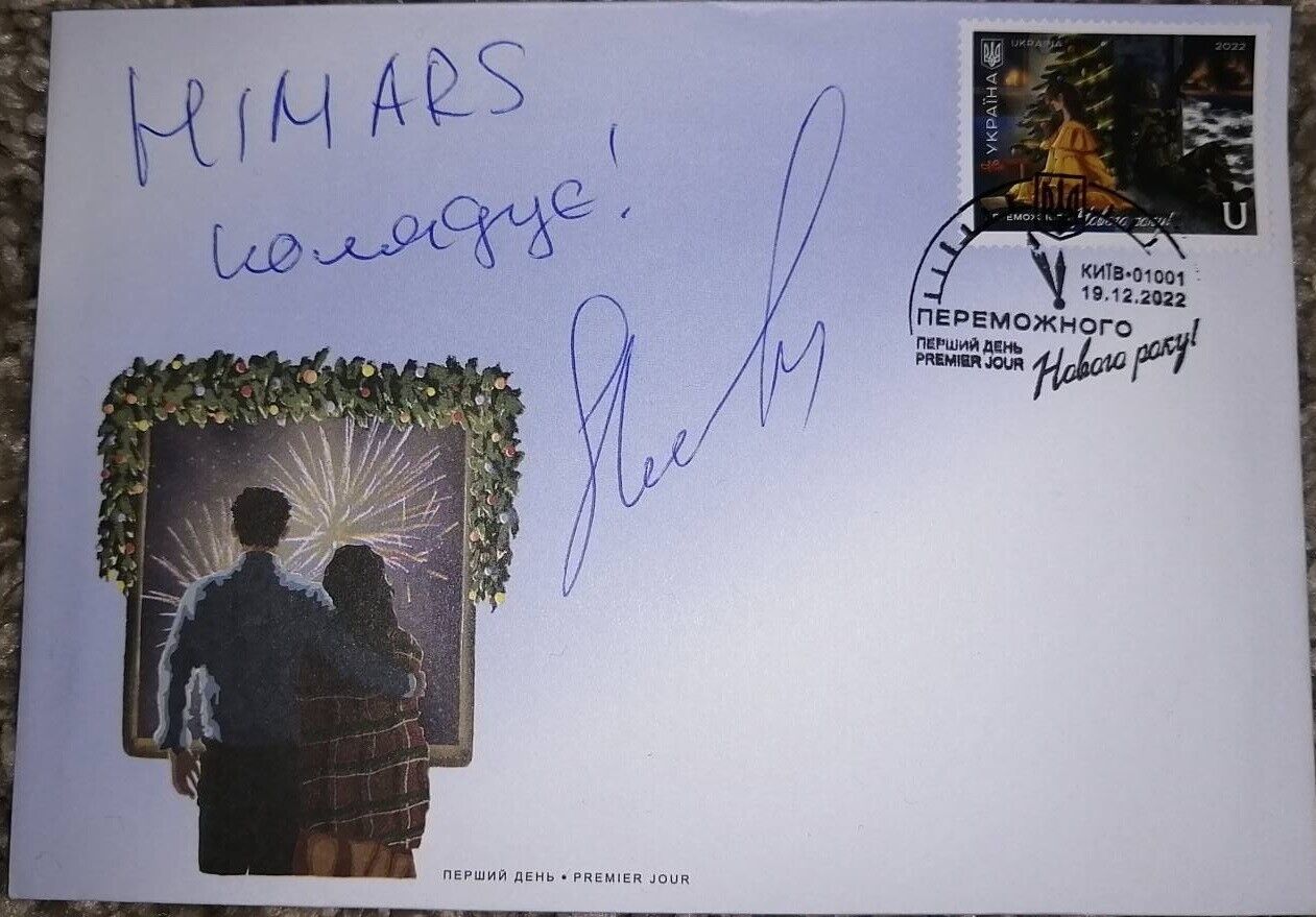 🎄 Himars 2022 Fdc Cover Envelope Victorious New Year Stamp Divided By War Sign