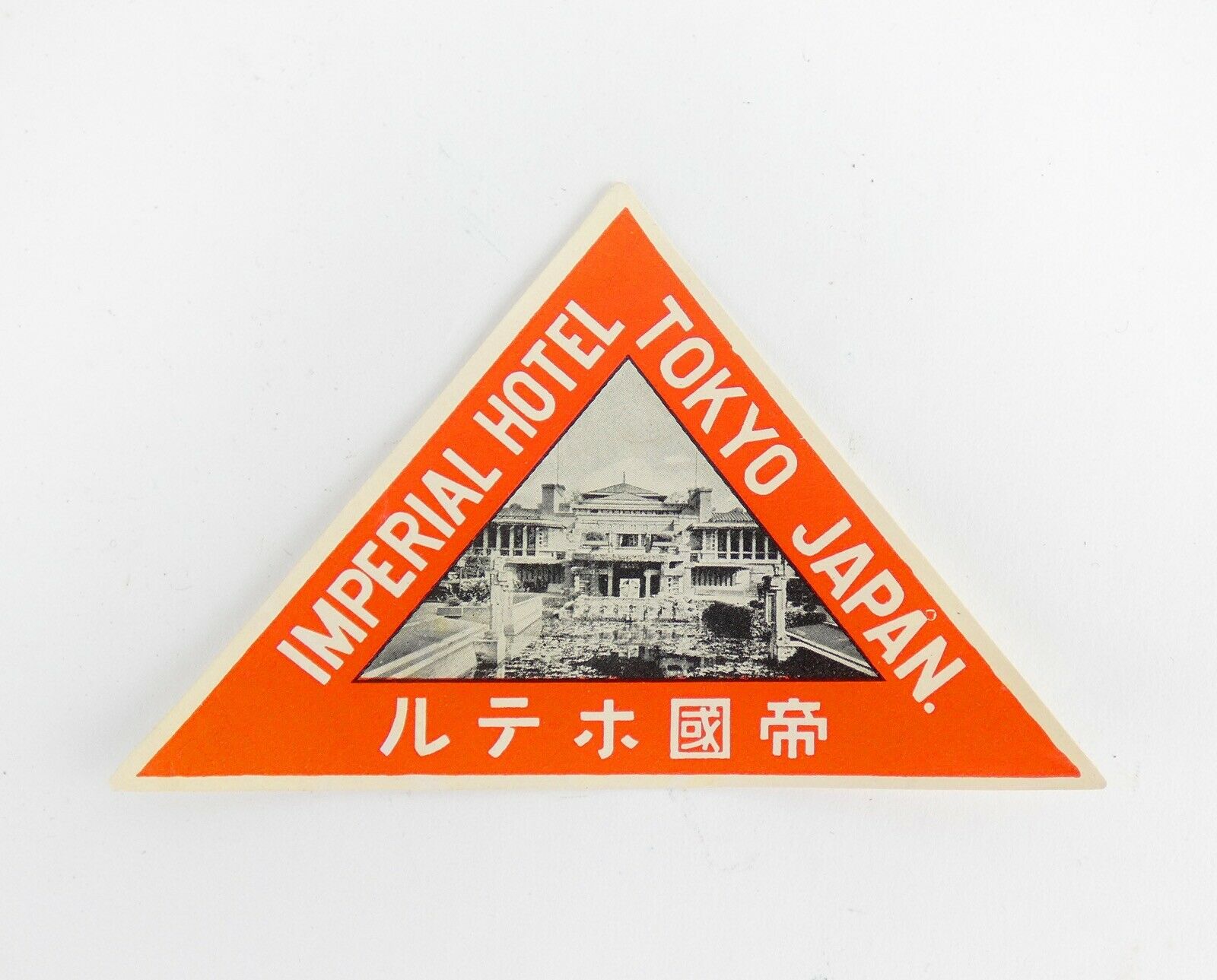 Japan Tokyo Imperial Hotel 1930s Luggage Label Orig