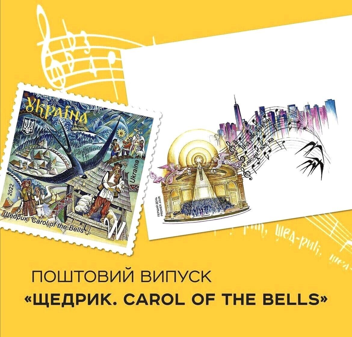 New Set Of Stamps War In Ukraine 2022 "shchedryk 100 Years. Carol Of The Bells"