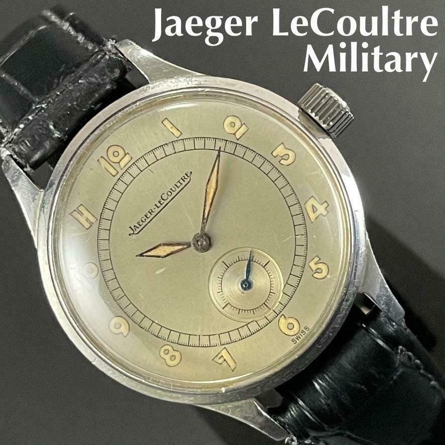 Ok Vintage Lecoultre Recommendation Jaeger